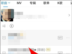酷狗音乐怎么设置节奏闪光？酷狗音乐设置节奏闪光的方法