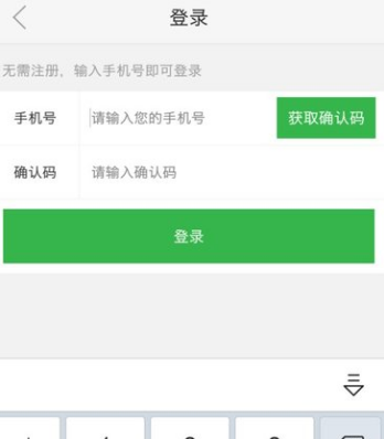 如何在瓜子二手车中买车 瓜子二手车中买车的具体流程