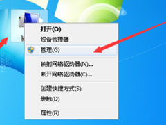 Win7如何打开系统服务？Win7打开系统服务的方法