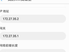 如何设置提升手机WiFi上网速度？设置提升手机WiFi上网速度的方法