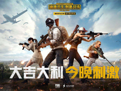 吃鸡用什么手机好？2019年4月吃鸡手机推荐