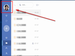 有道云笔记如何远程删除数据？