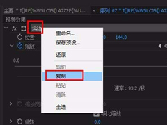 Premiere如何制作文字以及图片弹出效果？Premiere制作文字以及图片弹出效果的方法