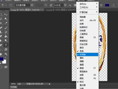Photoshop如何制作GIF徽章？PhotoshopGIF徽章的制作方法