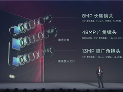 官方公布Redmi K20 Pro相机参数