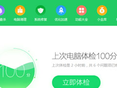 360leakfixer.exe是什么进程？360leakfixer.exe的常见问题解答