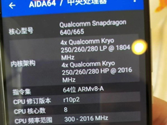 小米CC9e或首发高通骁龙665