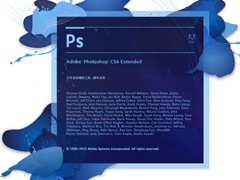 水印管家怎么样？水印管家和Photoshop CS6特色对比