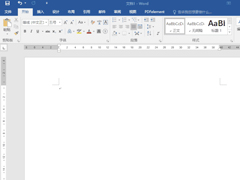 Office文件没保存怎么办？Office文件找回技巧分享