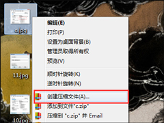 快压怎么压缩RAR？压缩RAR格式图文教程