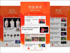 新浪新闻和今日头条哪个好？今日头条和新浪新闻区别对比