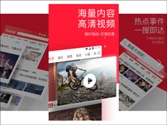 天天快报怎么样？天天快报和今日头条特色对比