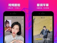 微视和抖音哪个好？抖音和微视区别对比