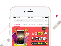 小象优品怎么样？惠惠购物助手和小象优品特色对比