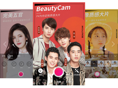 美颜相机和美图秀秀哪个好？美图秀秀和美颜相机对比