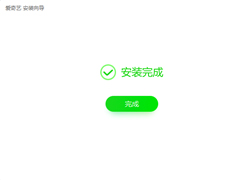 爱奇艺客户端怎么下载安装？爱奇艺下载安装2018
