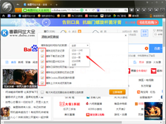 猎豹浏览器如何清除缓存？缓存清除步骤详解