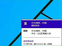 中文输入法软件哪个好？好用的中文输入法软件推荐