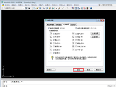 CAD中如何设置对象捕捉？AutoCAD2008对象捕捉设置方法分享