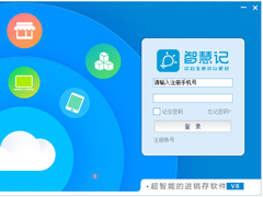 会计软件哪个好用？好用的会计软件盘点