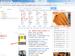 傲游浏览器怎么创建笔记？傲游浏览器笔记创建方法分享