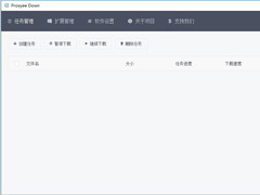 百度网盘下载器哪个好？百度网盘下载器推荐
