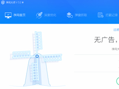 视频去广告软件有哪些？好用的视频去广告软件推荐