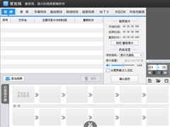 短视频制作软件哪个好？2019短视频制作软件推荐
