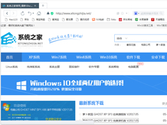 Win10浏览器哪个好？Win10浏览器推荐