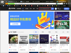 百度网盘怎么找资源？百度网盘找资源方法简述