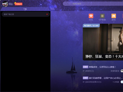 迅雷X怎么搜索下载记录？迅雷X下载记录搜索教程