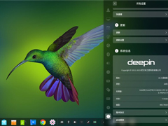 深度Deepin好用吗？深度Deepin上手体验评测