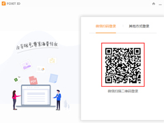 福昕PDF编辑器怎么登录账号？福昕PDF编辑器账号登录教程