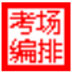 http://xitongzhijia.mg188.cn/lib/img2/200325/66-200325091203161.jpg