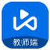 希沃品课教师端 V1.2.21.6297 官方最新版
