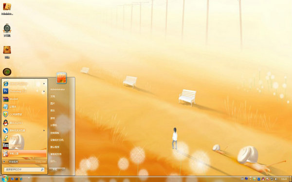 夕阳小道win7主题