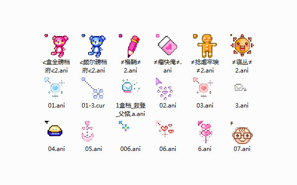 可爱动漫鼠标指针