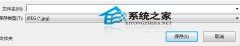 windows 7下Xml日志格式 便利多多