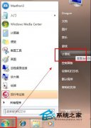 教你禁用文件夹缩略图的优化技巧