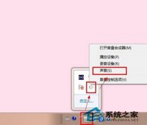 体验windows 7＂有时无声胜有声＂秘籍