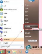 禁用多余的UAC≠UAC很没用