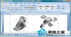 办公新技巧 如何在word中快速输入“√ ”和 “×”？