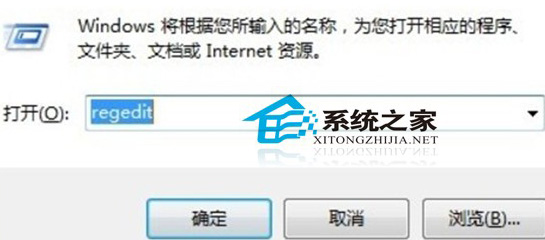 巧妙设置让win7一开机就自动连网