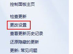 系统中容易被用户所忽略的初始必要设置项