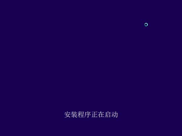 windows8从安装到优化详细全过程——超详细图文教程