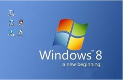 浅诉win8系统最低配置要求