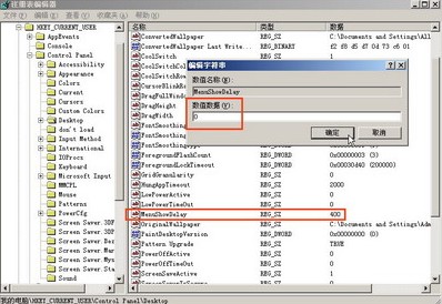 优化XP启动让系统极速狂飙