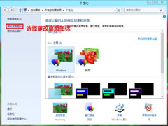 win8轻松几步就搞定扫描硬件改动