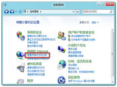 win8给你不一样的惊喜 带你轻松浏览无线网络密码