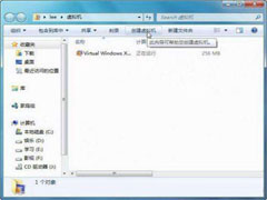 win7下增添win7虚拟系统的详细方法